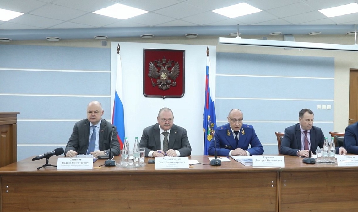 Губернатор Олег Мельниченко принял участие в расширенном заседании коллегии прокуратуры Пензенской области